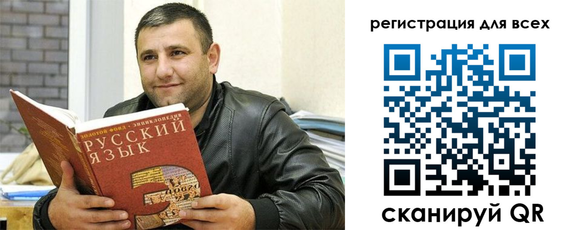 временная прописка в Орске